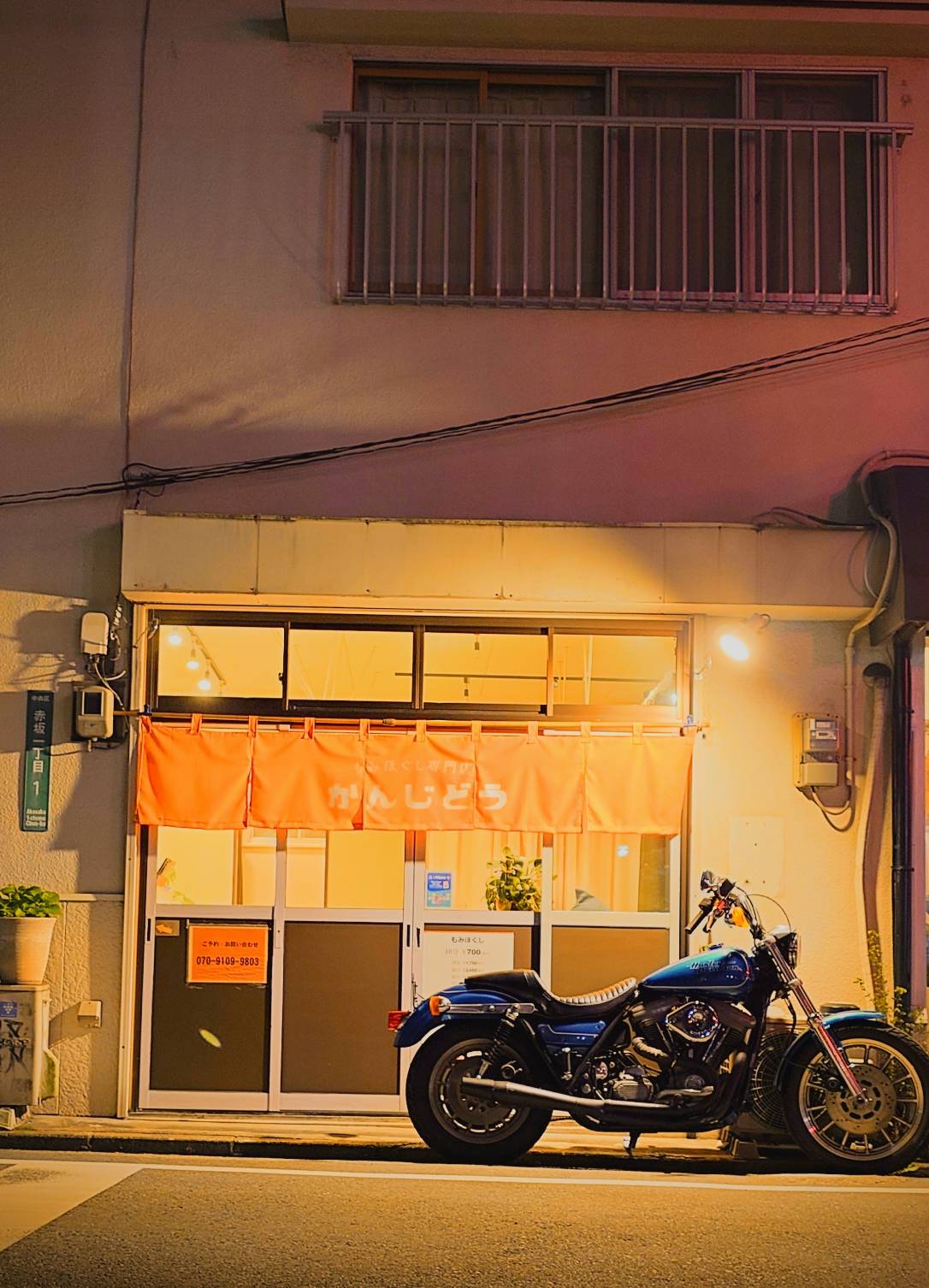 夜のかんじどう店舗外観